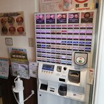 よもだそば - 券売機