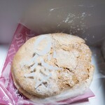 フルールきくや - 