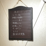 赤坂 らいもん - 