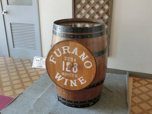 ふらのぶどう果汁工場 - 学田（ジェラート・アイスクリーム）の写真