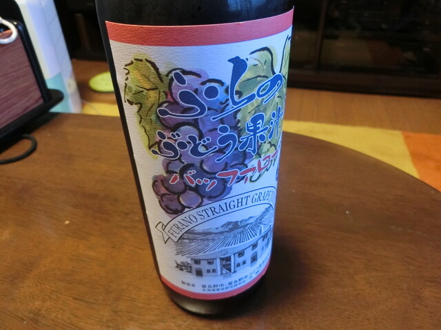 ふらのぶどう果汁工場 - 学田（ジェラート・アイスクリーム）の写真