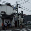 熊本ラーメン 黒亭 本店