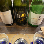 Japanese SAKE STAND 85 - 