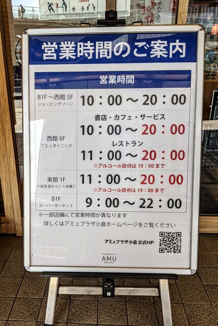 くろがねの赤い担々麺 By 又五郎 くろがね小倉 アミュプラザ店 小倉 居酒屋 食べログ