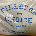 GATE2 FIELDER'S CHOICE - 