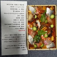 鮨 かの - 