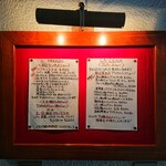 トラットリア フランコ - 