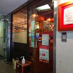 トラットリア フランコ - 