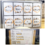 博多天ぷら ながおか - 40品目の食材を使用した「前菜」のメニュー、お塩の説明