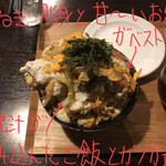 Yo-shoku OKADA - 飛騨豚ロースカツ丼[特上 肉W] 1680円
      カツ丼アップ