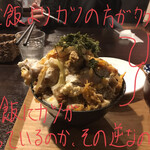 Yo-shoku OKADA - 飛騨豚ロースカツ丼[特上 肉W] 1680円
                カツ丼アップ