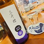 居酒家ねぎまみれ - 