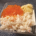 すし屋のはなれ、 - 