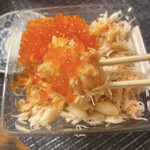 すし屋のはなれ、 - 