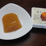 Toraya - 季節の煉菓子「蜜芋ごよみ」