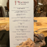 IL TEATRINO DA SALONE - 