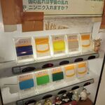 ラーメン二郎 - 