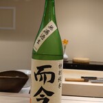 島津 - 日本酒