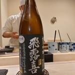 島津 - 日本酒