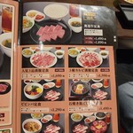 Yakiniku takarajima - 