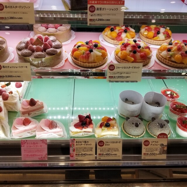 フロ プレステージュ 八王子セレオ店 スイーツ店 Flo 八王子 ケーキ 食べログ フロ プレステージュ 八王子セレオ店 スイーツ店 Flo 八王子 ケーキ 食べログ