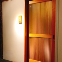 すし岩瀬 - 