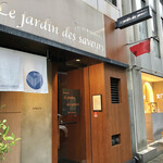 Le jardin des saveurs - 