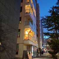なか山 - 