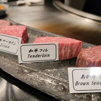 天川 鉄板焼き - 