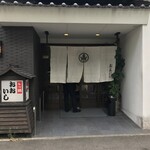 牛もつ鍋 おおいし 住吉店 - 