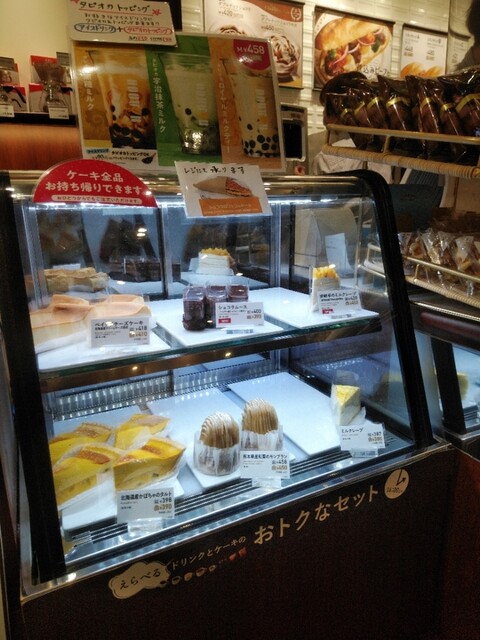 ドトールコーヒーショップ 小田原シティーモール店 鴨宮 コーヒー専門店 食べログ ドトールコーヒーショップ 小田原シティーモール店 鴨宮 コーヒー専門店 食べログ