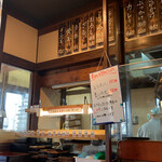 本格手打 いわしや - 