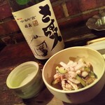 Sasuraibito - お通しの鶏肉梅和え