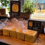 アールベイカー - 玉子の水分だけで練り上げた ふわ＠340円