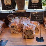 アールベイカー - ぎっしりレーズン食パン＠440円