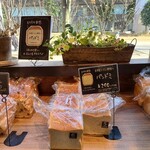 アールベイカー - パンドミ＠290円