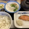 松屋 中目黒店