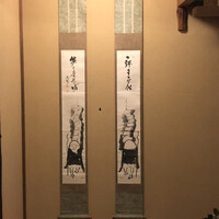 飯田 - 