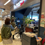 つるとんたん UDON NOODLE Brasserie - 