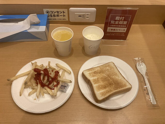 快活club 南海和歌山市駅店 和歌山市 その他 食べログ 快活club 南海和歌山市駅店 和歌山市 その他 食べログ
