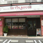 LE VIN ROUGE - テナントの1軒