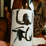 Sumibi Yakitori Mammaru - 日本酒