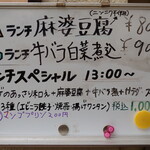 松の樹 - 同じく”セットLaunchメニュー”