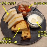Top's cafe - 下段