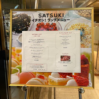 SATSUKI  - 