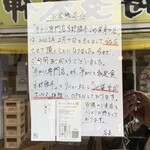 牛カツ京都勝牛 池袋東口店 - 