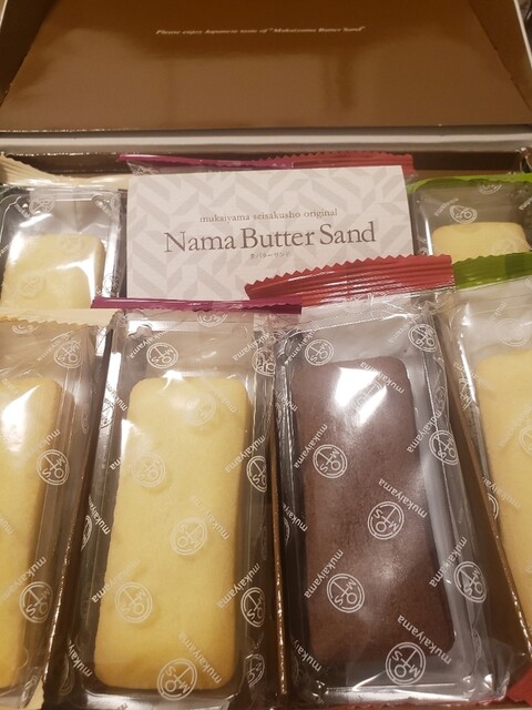 向山製作所 エスパル仙台店 仙台 洋菓子 その他 食べログ