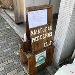 サンジャン・ピエドポー - 