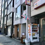 サンジャン・ピエドポー - 