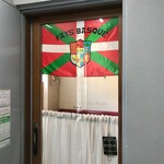 サンジャン・ピエドポー - 